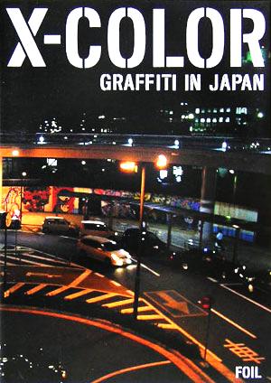 X-COLOR Graffiti in Japan