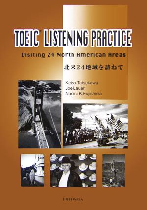 TOEIC LISTENING PRACTICE:Visiting 24 North American Areas北米24地域を訪ねて