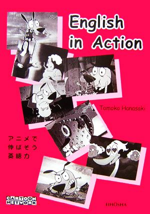 English in Action アニメで伸ばそう英語力