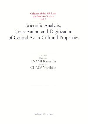 Scientific Analysis,Conservation and Digitization of Central Asian Cultural PropertiesCultures of the Silk Road and Modern Sciencevol.2