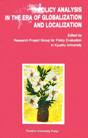 POLICY ANALYSIS IN THE ERA OF GLOBALIZATION AND LOCALIZATION