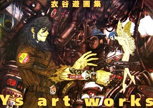 Y's art works衣谷遊画集
