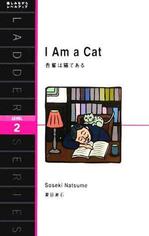 I Am a Cat吾輩は猫である洋販ラダーシリーズLevel2