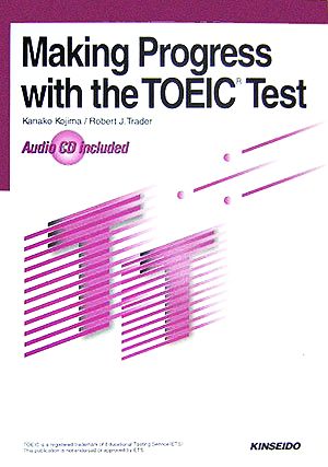 Making Progress with the TOEIC Test 新TOEICテスト実践ミニ演習15