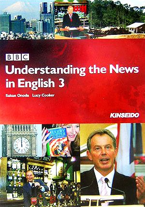 BBC(3) Understanding the News in English