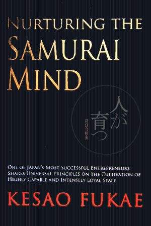 NURTURING THE SAMURAI MIND