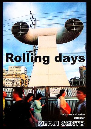 Rolling days post card collection