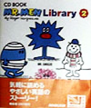MR.MEN Library(2) CD BOOK