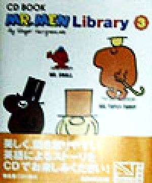 MR.MEN Library(3)CD BOOK
