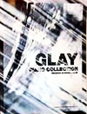 やさしく弾けるGLAY ピアノ・コレクション やさしく弾ける