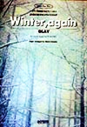 Winter,again/GLAY ピアノ弾き語り&ピアノ・ソロ クイック・ピアノ・ピース