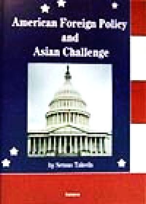 American Foreign Policy and Asian Challenge