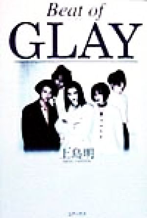 Beat of GLAY