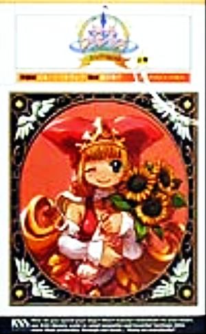 リトルプリンセス マール王国の人形姫2(上巻)ケイエスエスノベルズマ-ル王国の人形姫2