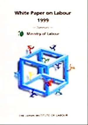 White Paper on Labour(1999)