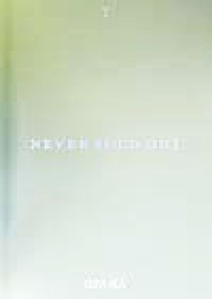 LUNA SEA NEVER SOLD OUT disc one(disc 1)バンド・スコア