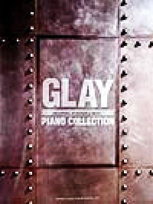 GLAY ピアノ・コレクション やさしく弾ける やさしく弾ける