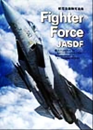 Fighter Force JASDF航空自衛隊写真集