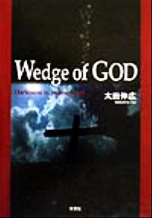 Wedge of GOD Darkness is in the heart