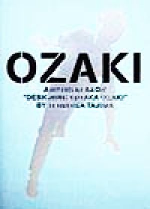 OZAKIのクラクション