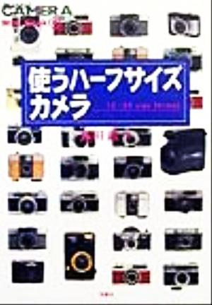 使うハーフサイズカメラクラシックカメラMini Book4