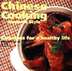 Chinese Cooking Japanese Style 52 recipes for a healthy life 中華のごちそうレシピ