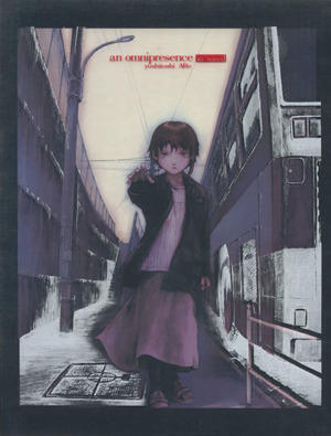 An omnipresence in wired 「lain」 画集 『Lain』安倍吉俊画集 中古本