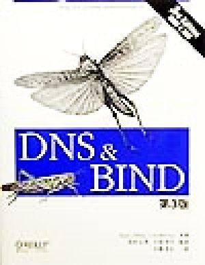 DNS&BINDHelp for system administrators