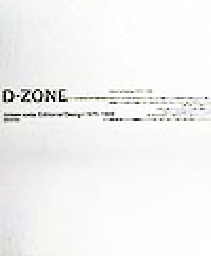 D-ZONE エディトリアルデザイン1975-1999