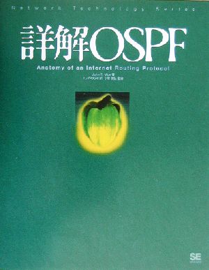 詳解OSPF Network Technology Series