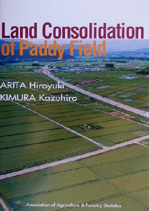 Land Consolidation of Paddy Field