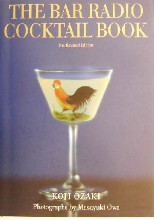 THE BAR RADIO COCKTAIL BOOK The Revised Edition