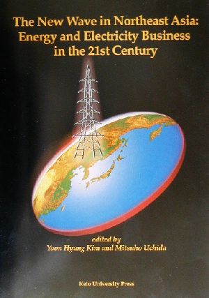 The New Wave in Northeast Asia:Energy and Electricity Business in the 21st Century