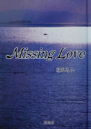 Missing Love