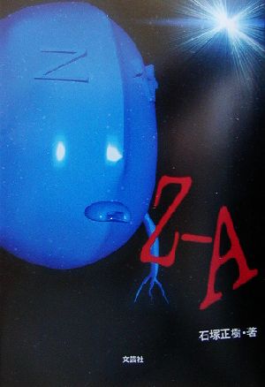 Z-A