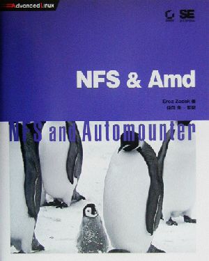 NFS & Amd NFS & Automounter Advanced Linux