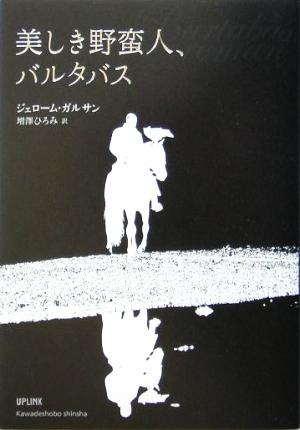 美しき野蛮人、バルタバス