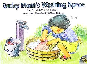 Sudsy Mom's Washing Spree R.I.C.Story Chest