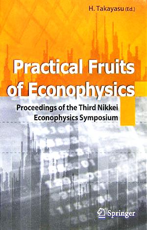 Practical Fruits of Econophysics