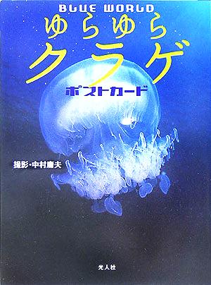 検索一覧 | ブックオフ公式オンラインストア