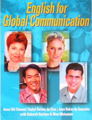 English for Global Communication広がる英語、世界の英語で習得するコミュニケーションの力