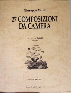 Giuseppe Verdi 27 COMPOSIZIONI DA CAMERAヴェルディ歌曲集