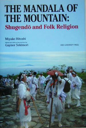 THE MANDALA OF THE MOUNTAIN:Shugend￣o and Folk Religion