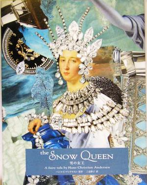 THE SNOW QUEEN・雪の女王
