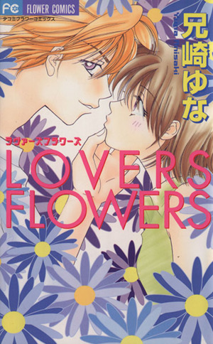 LOVERS FLOWERS フラワーC