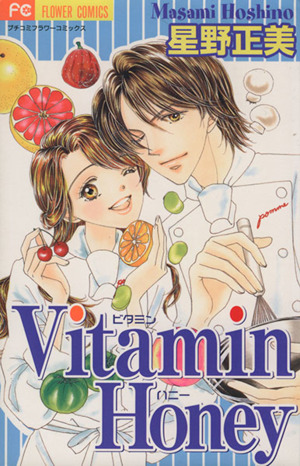 Vitamin Honey フラワーC