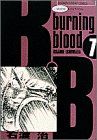 B.B(ワイド版)(7)burning bloodサンデーCワイド版