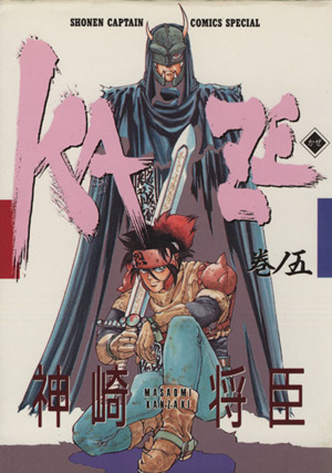 コミック】KAZE(全11巻)セット | ブックオフ公式オンラインストア