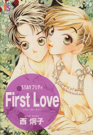 STAYプリティ First LoveフラワーズC
