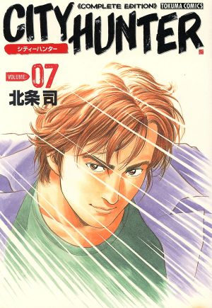 シティーハンター完全版全32巻+Z(CD未開封付)+小説2冊+アニメコミック1 